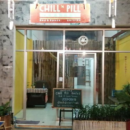 Chill Pill Hostel 清刊 外观 照片